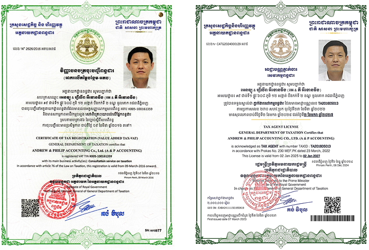 A&P ACCOUNTING TAX REGISTRATION & TAX AGENT LICENSE