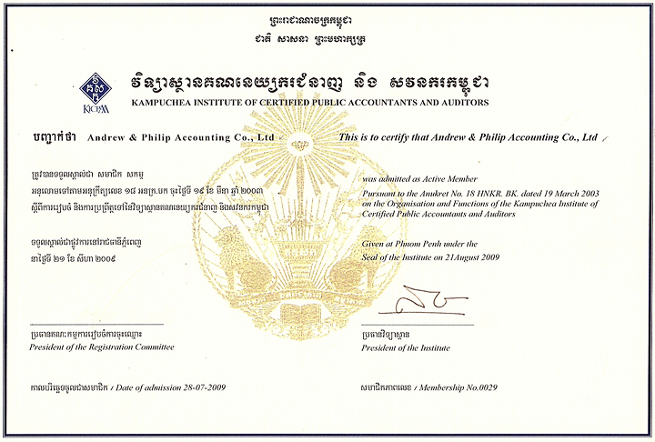 A&P ACCOUNTING KICPAA CERTIFICATION