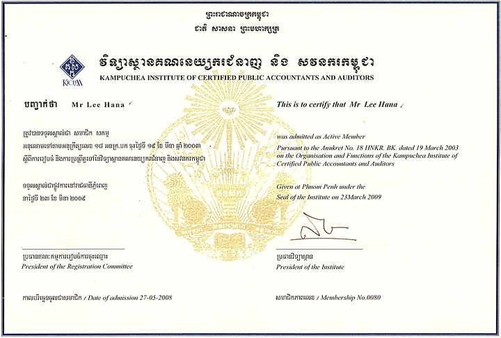 DIRECTOR’S KICPAA CERTIFICATION